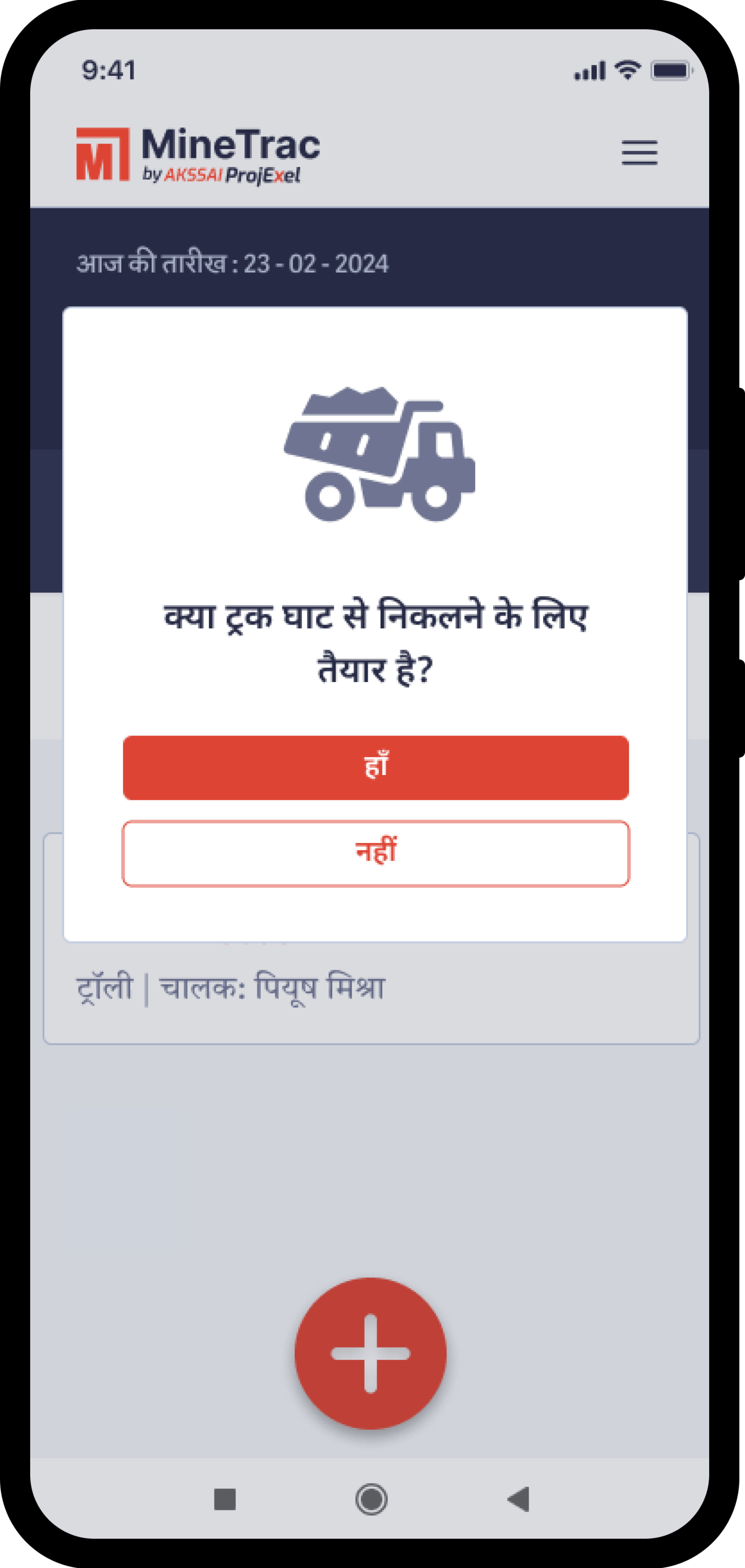 popup